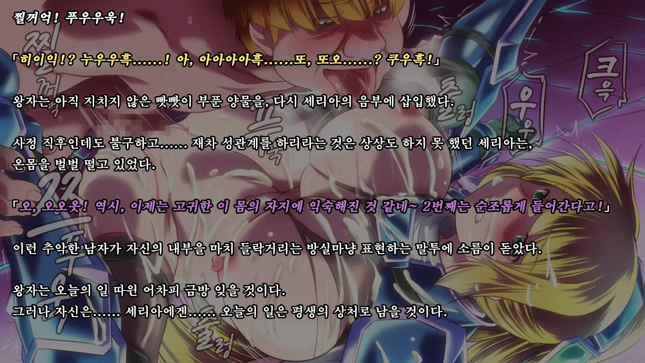 Ryoujoku Fantasy Kikaku Hajimete Mimashita | 능욕 판타지 기획 시작해봤습니다